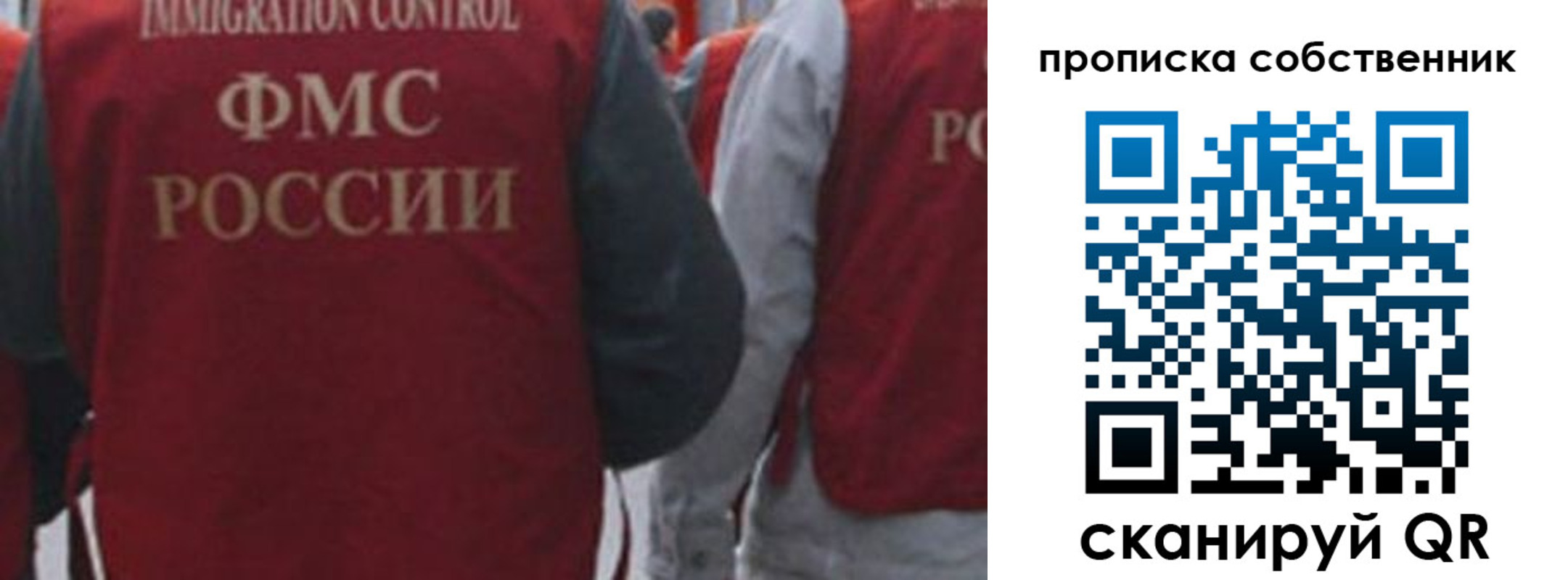 временная регистрация купить в Североуральске